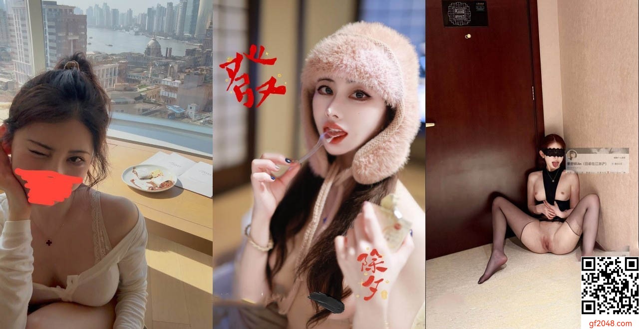 超高颜值极品外围女神【姜舒婷】约啪富哥被各种玩操(16V)